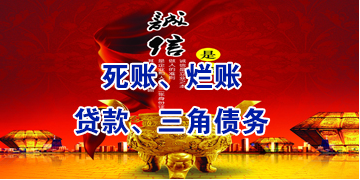 海南要债公司