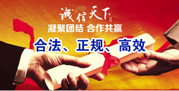 海南讨账公司